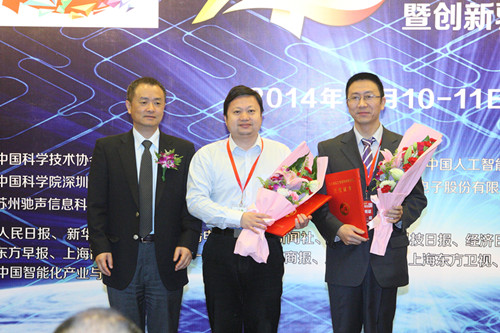 清华大学电子系团队获得第四届吴文俊人工智能科学技术奖 