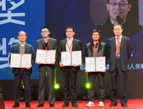 28个项目获第六届“吴文俊人工智能科学技术奖”