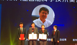 第六届“吴文俊人工智能科学技术奖”揭晓