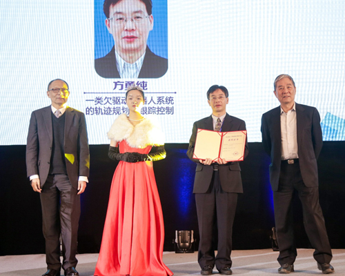 44个项目摘得第七届吴文俊人工智能科学技术奖