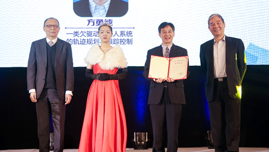 第七届吴文俊人工智能科学技术奖苏州颁发南开科研团队获一等奖