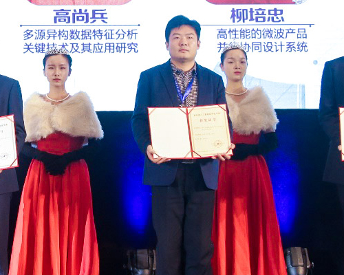 淮阴工学院一项科技成果获第七届吴文俊人工智能科学技术奖三等奖