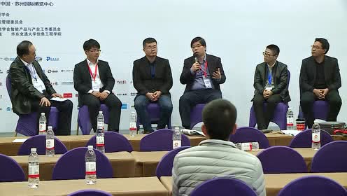 李庆武主持圆桌对话：《大数据智能：创新与变革》