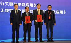 清华大学任勇团队获第八届吴文俊人工智能技术发明奖一等奖