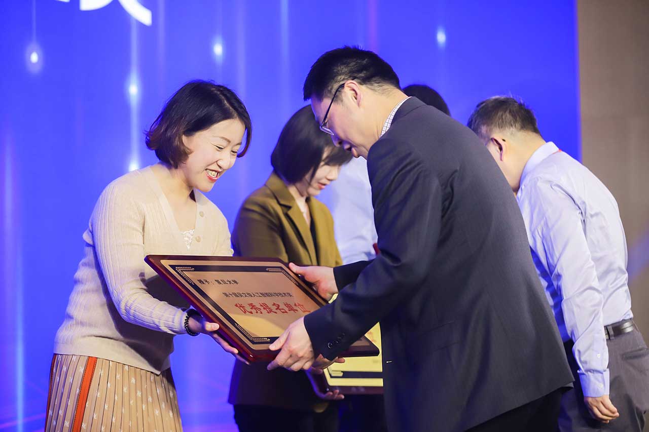 第十届吴文俊人工智能科学技术奖优秀提名单位奖