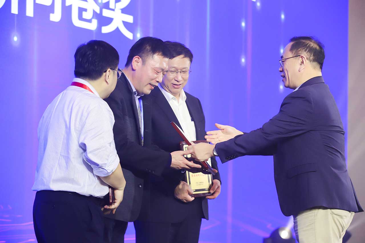 吴文俊人工智能科学技术奖成立十周年最佳调研问卷奖
