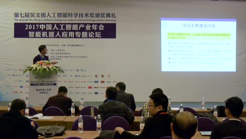 方勇纯：《基于机器人技术的智能起重机研制及应用》