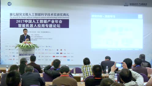王琦：《无人系统视觉深度计算》