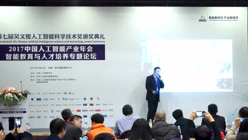 戴伟辉：《基于心智特征的创新型人才培养与产业生态学机制》