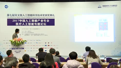 刘琦：《基于人工智能的生物和药物小分子设计及功能研究案例分享》
