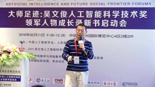 杨健：《深度学习模型的一些思考和见解》