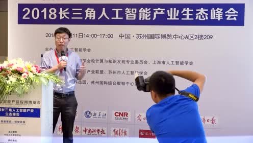 陈恩红：《智慧教育数据挖掘技术与应用》