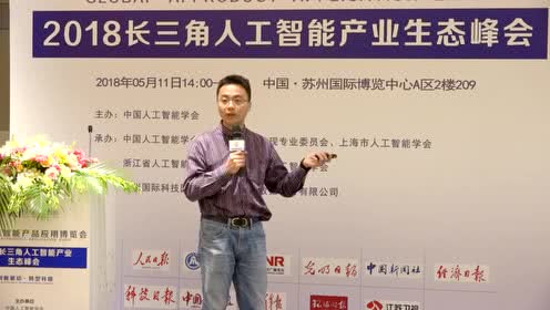 应甫臣：《机器人，让人类生活更幸福》