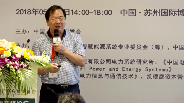 王宏安：《实时智能技术与应用》