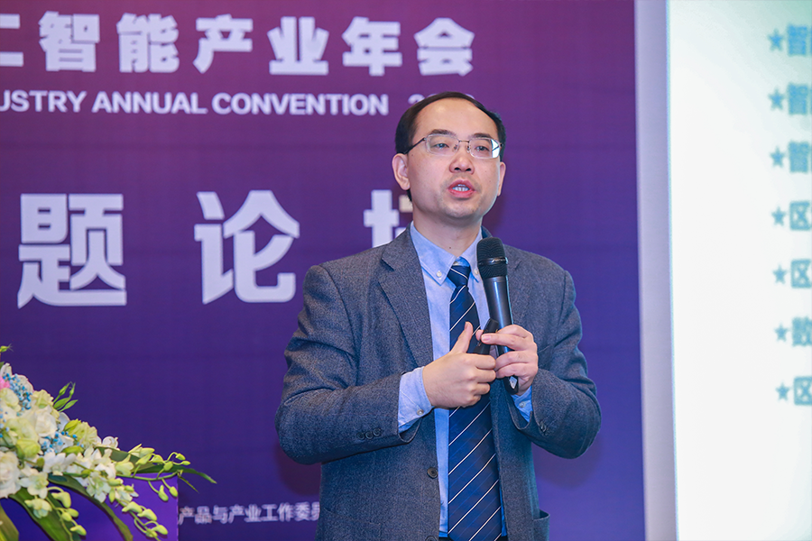 高奇琦：《链网世界——区块链对世界主义的新意义》
