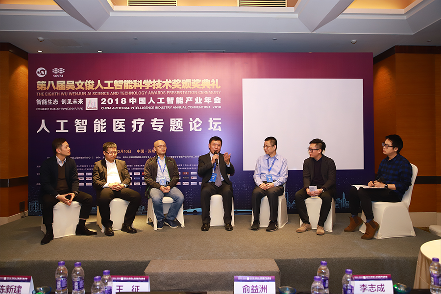 刘琦主持圆桌对话：《用智能创变医疗研发与服务》