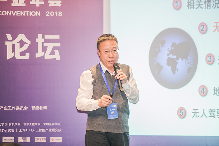 张朋飞：《军民融合中的无人驾驶》