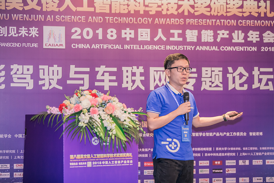 崔迪潇：《智能加持安全，打磨干线物流L4级自动驾驶》