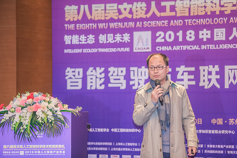 周毅：《智能网联汽车——V2X的AI之路》