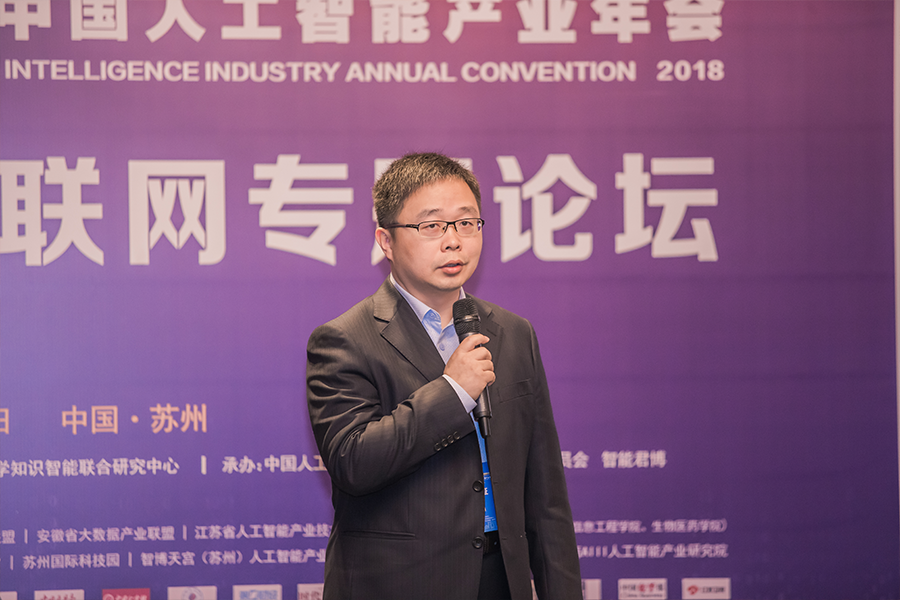 胡星：《Apollo开放平台加速车路协同创新》