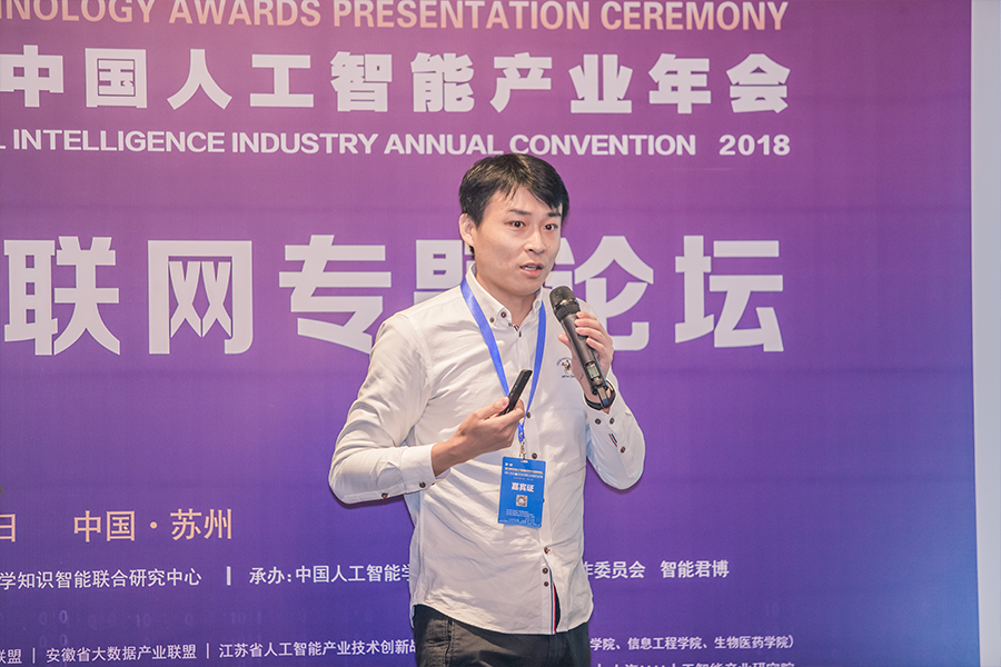段侪杰：《商用车智能网联化需求及技术路径》