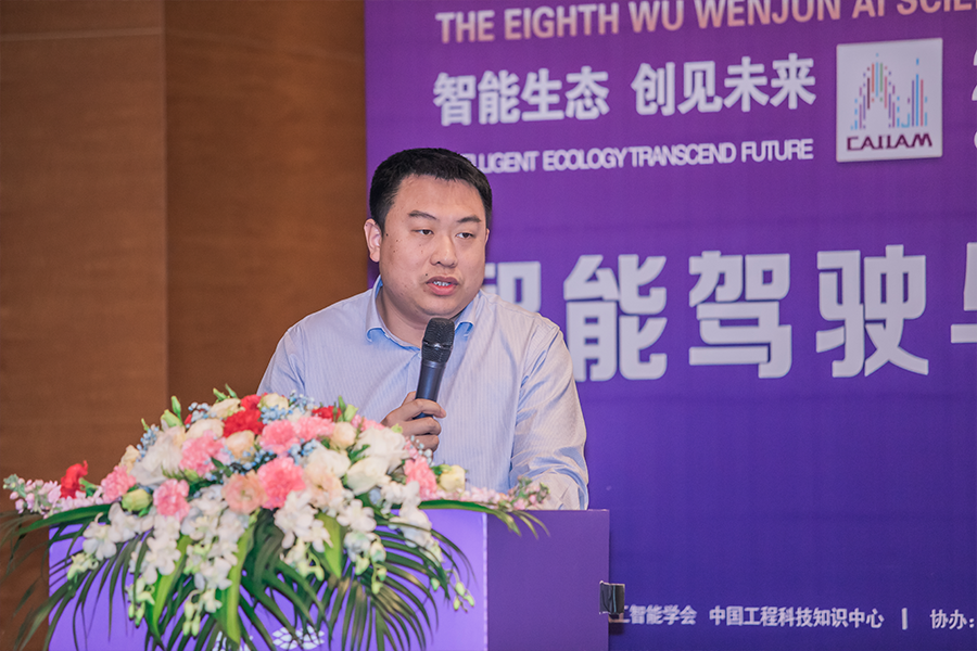 张天雷：《智能驾驶——物流时代新引擎》