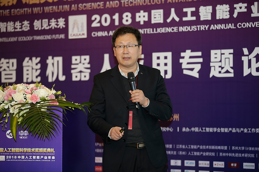 宋士吉：《基于强化学习的深海机器人水下作业与运动控制方法》