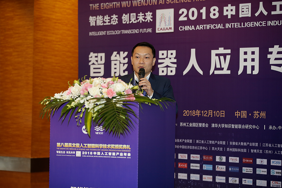 嵇望：《线上线下融合的机器人应用》