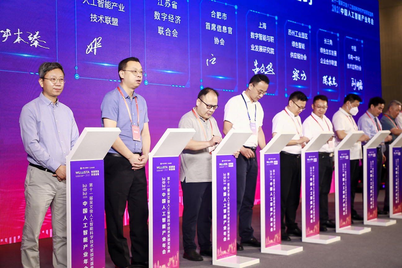 长三角专精特新小巨人企业培育机构合作签约